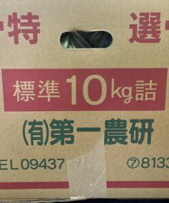 キャベツ　10kg（A品10kg 　8玉入り箱）