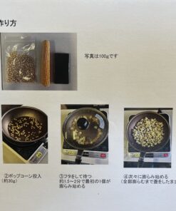 宮崎産直　JA尾鈴　国産ポップコーン　150g　（3kg20個 箱）