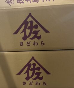 宮崎県特産品【佐土原茄子】30本入り(1箱)