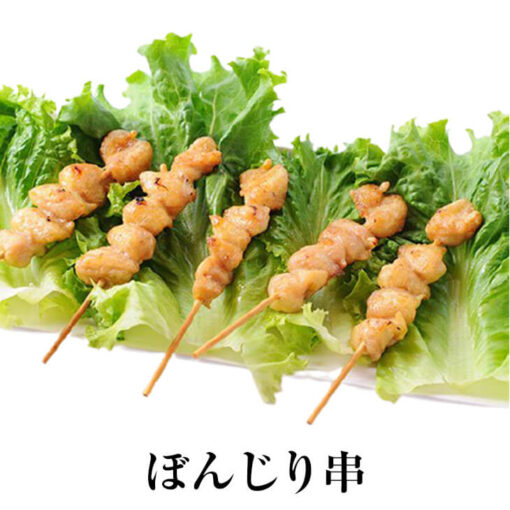 国産若鳥　焼鳥ぼんじり串　（1本30g）200本入り