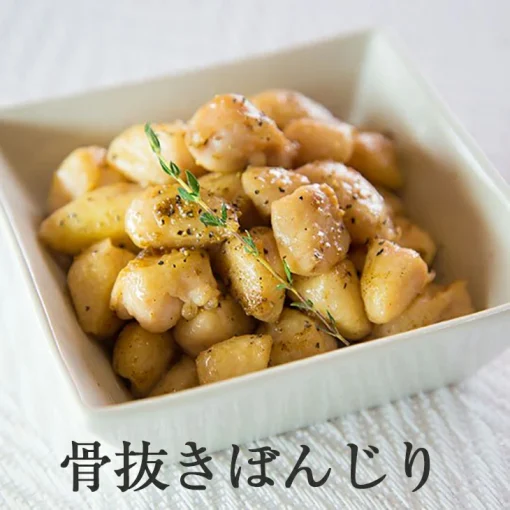 宮崎県産　ぼんじり骨抜き（1kg）6パック入り加熱用 - 画像 (2)