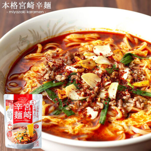 本格宮崎辛麺 2食入り - 画像 (4)