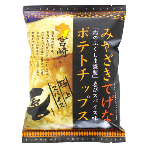 宮崎ポテトチップス食べ比べ5袋セット - 画像 (2)